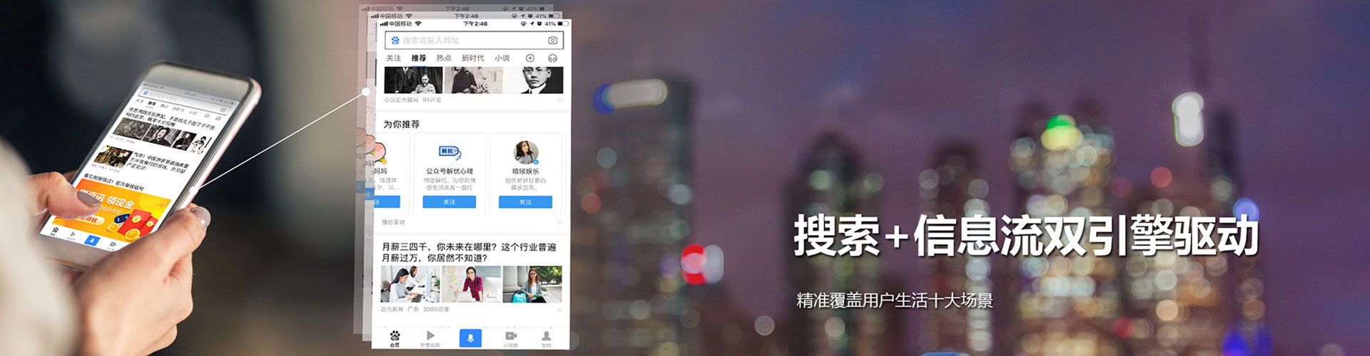 旌德百度竞价运营