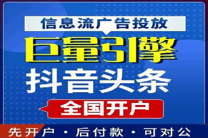 体育行业SEM优化师如何运用SEM技巧提升品牌影响力