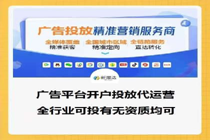 某企业选择SEM代运营服务公司的决策过程